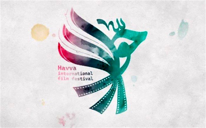 ‌جشنواره حوا، طرحی نو برقامت زن در سینما