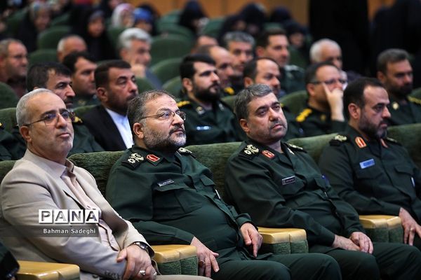 همایش تجلی اخلاص