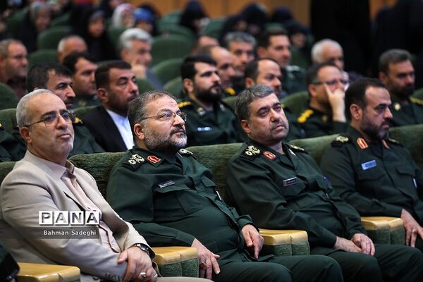 همایش تجلی اخلاص