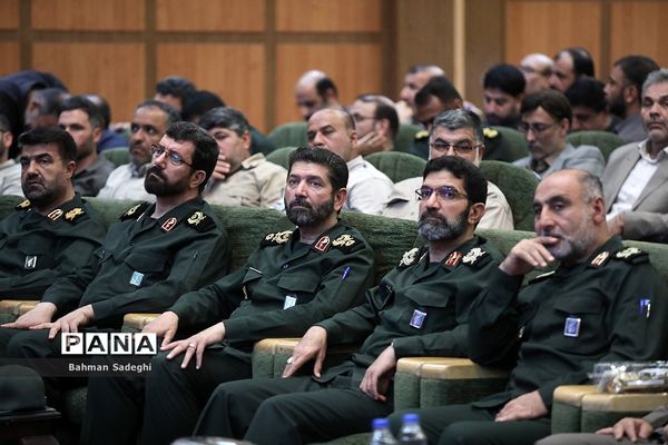 همایش تجلی اخلاص