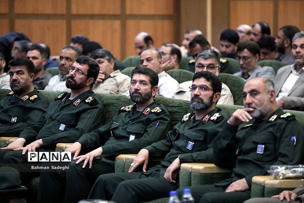 همایش تجلی اخلاص