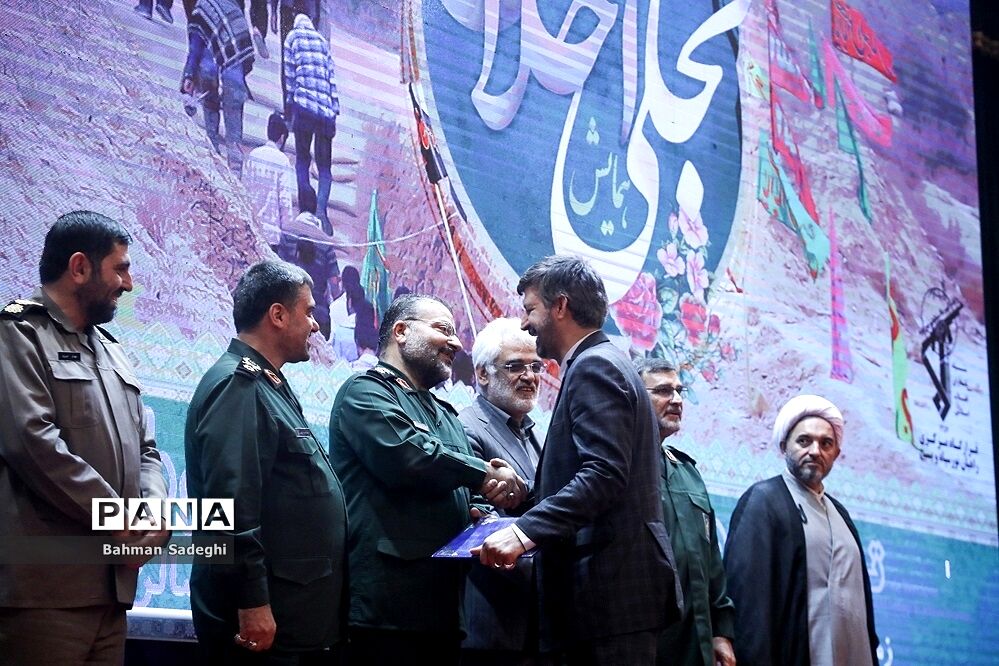 همایش تجلی اخلاص