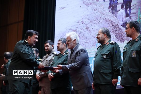 همایش تجلی اخلاص