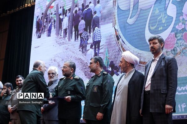 همایش تجلی اخلاص