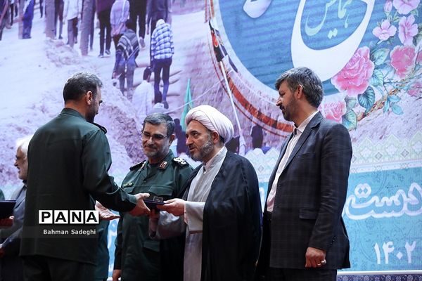 همایش تجلی اخلاص