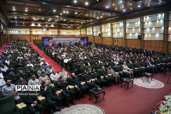 همایش تجلی اخلاص