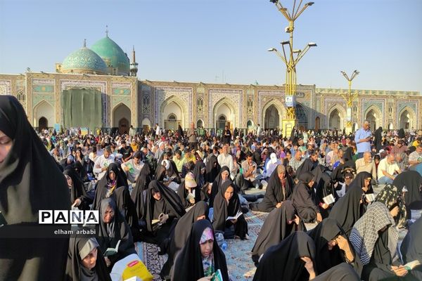 حضور هزاران نفر از زائران و مجاوران امام رضا (ع) در مراسم قرائت دعای عرفه