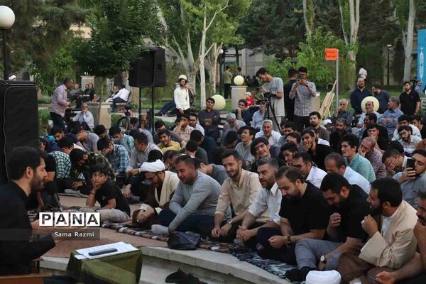 مراسم دعای روز عرفه در تبریز