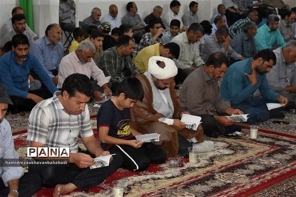طنین‌انداز شدن دعای عرفه در بهاباد