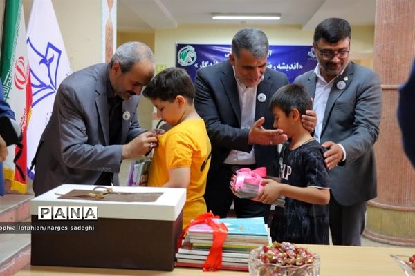 آیین افتتاح طرح ملی اندیشه رضوی، کاغذهای ماندگار در منطقه ۱۸