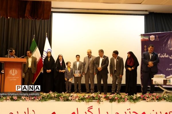 آیین افتتاح طرح ملی اندیشه رضوی، کاغذهای ماندگار در منطقه ۱۸