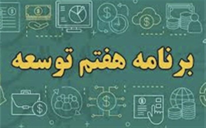 توزیع اعتبارات بودجه‌ای باید منبعث از سند تحول بنیادین آموزش‌و‌پرورش باشد