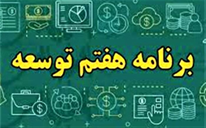 توزیع اعتبارات بودجه‌ای باید منبعث از سند تحول بنیادین آموزش‌و‌پرورش باشد