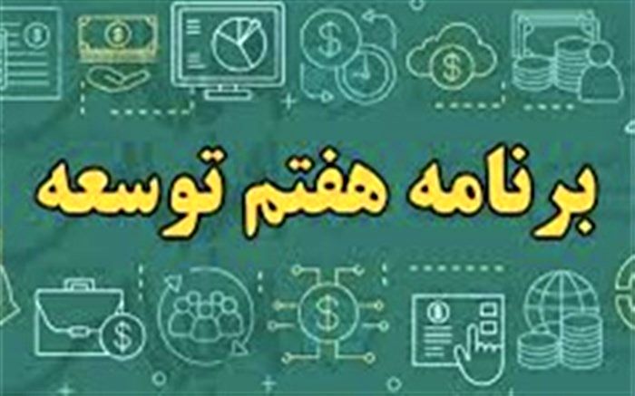 توزیع اعتبارات بودجه‌ای باید منبعث از سند تحول بنیادین آموزش‌و‌پرورش باشد