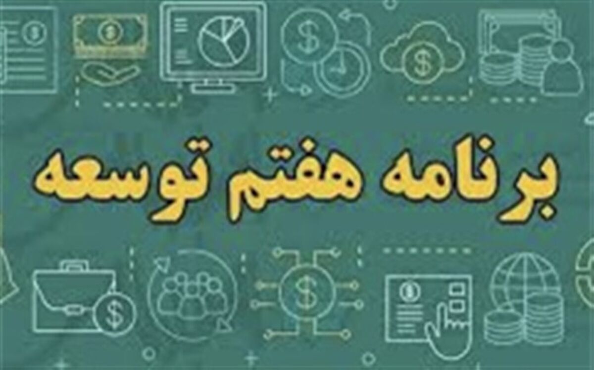 توزیع اعتبارات بودجه‌ای باید منبعث از سند تحول بنیادین آموزش‌و‌پرورش باشد