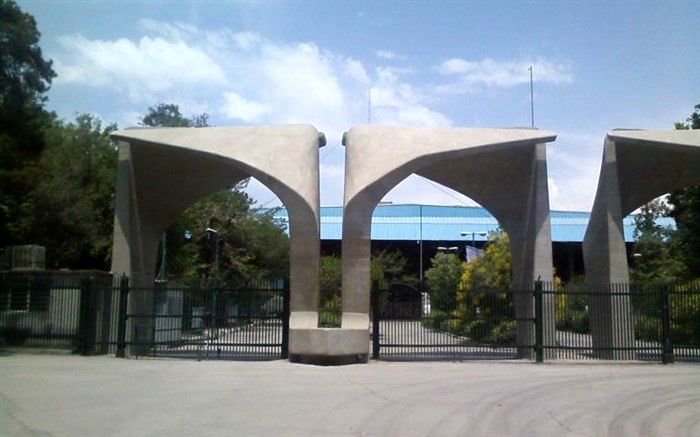 دانشگاه تهران جزو ۲۰۰ دانشگاه برتر دنیا در مرجعیت علمی