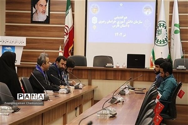 نشست هم‌اندیشی سازمان دانش‌آموزی خراسان‌رضوی و استان فارس