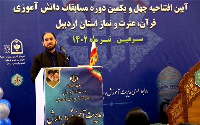 هدف از برگزاری مسابقات قرآنی کشف استعدادهای برتر است