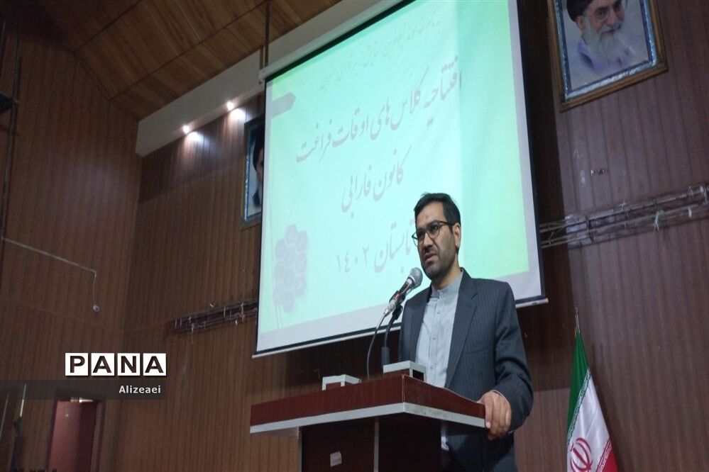 افتتاحیه کلاس‌های اوقات فراغت دانش‌آموزان ناحیه 2