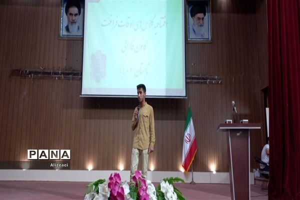 افتتاحیه کلاس‌های اوقات فراغت دانش‌آموزان ناحیه 2