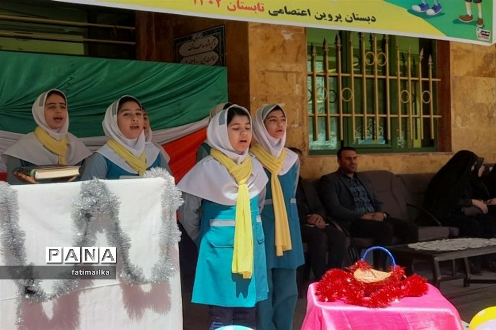 برگزاری آیین افتتاحیه اوقات فراغت در دبستان پروین‌ اعتصامی شهرستان فیروزکوه