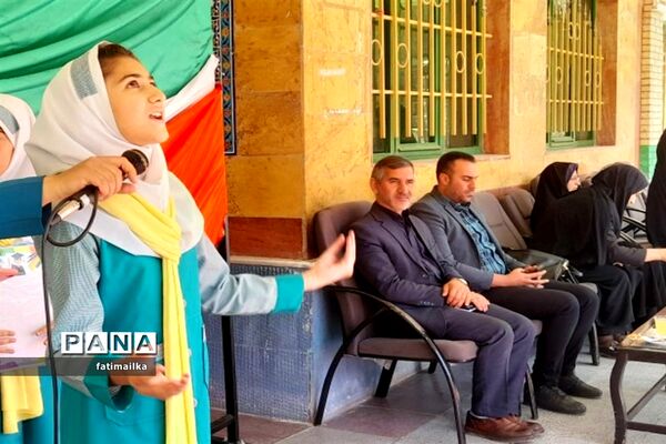 برگزاری آیین افتتاحیه اوقات فراغت در دبستان پروین‌ اعتصامی شهرستان فیروزکوه