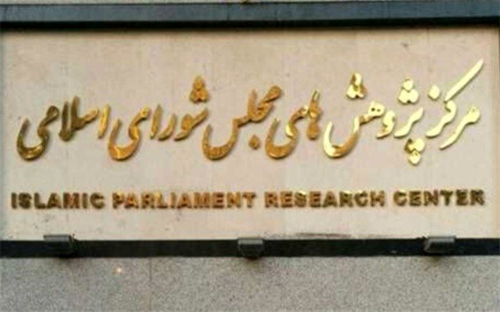 عملکرد قانون برنامه ششم توسعه در حوزه رسانه و فضای مجازی