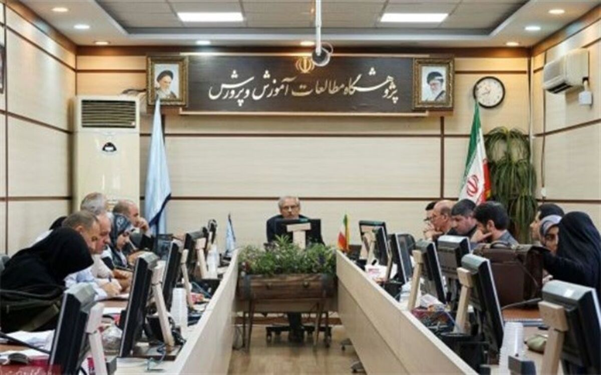 برگزاری نشست بررسی ابعاد فلسفی هوش مصنوعی و تأثیر آن بر تعلیم و تربیت