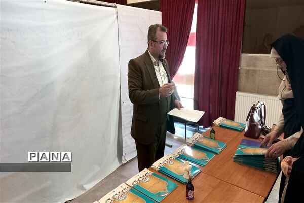 مراسم تجلیل از برگزیدگان چهل‌و‌یکمین دوره از مسابقات قرآن، عترت و نماز و فرهنگی هنری