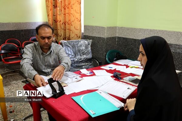 بازدید از روند بررسی مدارک گزینش آزمون استخدامی آموزش و پرورش استان بوشهر