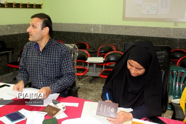 بازدید از روند بررسی مدارک گزینش آزمون استخدامی آموزش و پرورش استان بوشهر