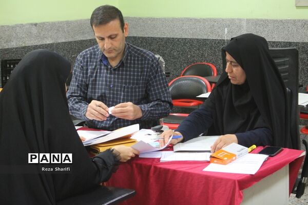 بازدید از روند بررسی مدارک گزینش آزمون استخدامی آموزش و پرورش استان بوشهر
