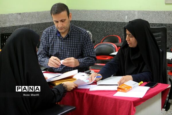 بازدید از روند بررسی مدارک گزینش آزمون استخدامی آموزش و پرورش استان بوشهر