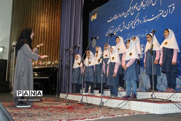 آیین تجلیل از برگزیدگان چهل و یکمین دوره مسابقات فرهنگی و هنری