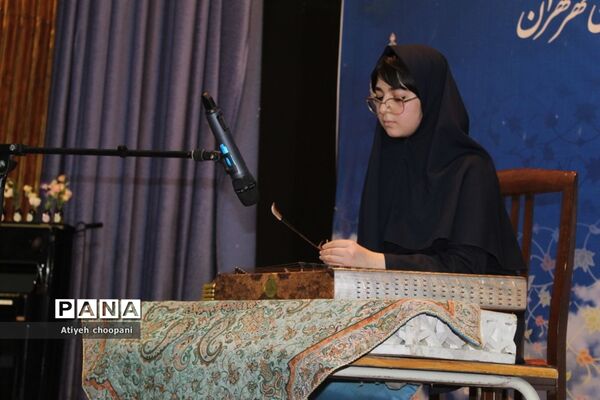 آیین تجلیل از برگزیدگان چهل و یکمین دوره مسابقات فرهنگی و هنری