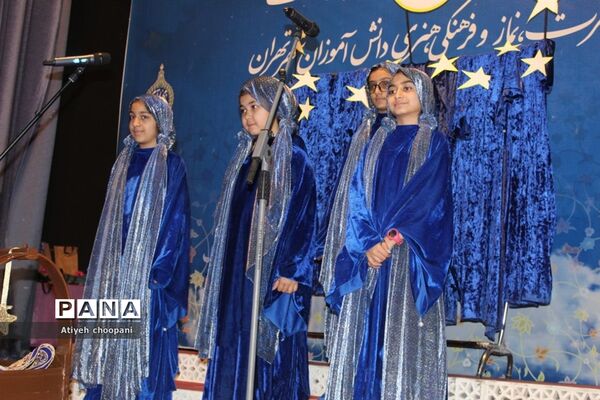 آیین تجلیل از برگزیدگان چهل و یکمین دوره مسابقات فرهنگی و هنری