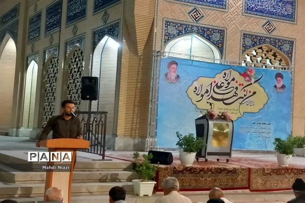 محفل ادبی مژده رحمت در آرامگاه شهید‌مدرس کاشمر