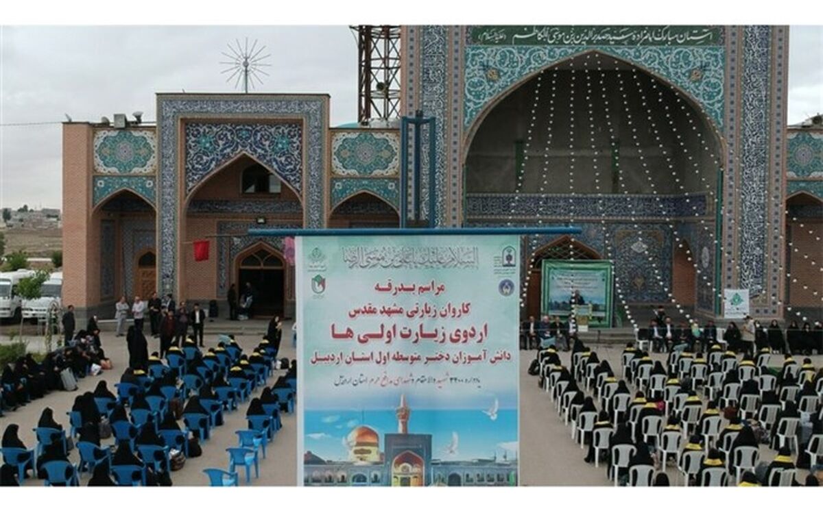 دعای زیارت اولی‌ها مقبول درگاه حق تعالی است