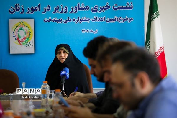 نشست خبری مشاور وزیر آموزش و پرورش در امور زنان