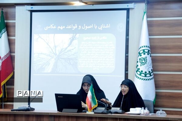 آخرین جلسه آموزش عکاسی مقدماتی ویژه دختران