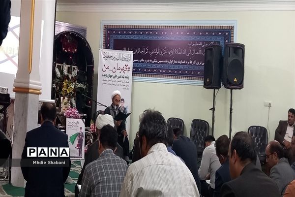 مراسم ترحیم دانش‌آموز قهرمان کاشمری