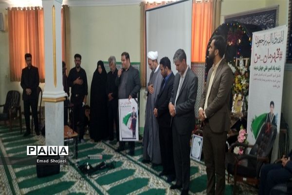 مراسم ترحیم دانش‌آموز قهرمان کاشمری