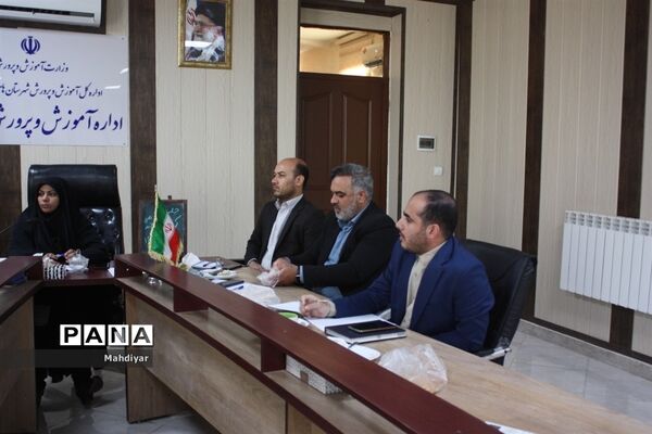 برگزاری جلسه کمیته ساماندهی اداره آموزش و پرورش شهر جوادآباد