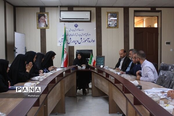 برگزاری جلسه کمیته ساماندهی اداره آموزش و پرورش شهر جوادآباد