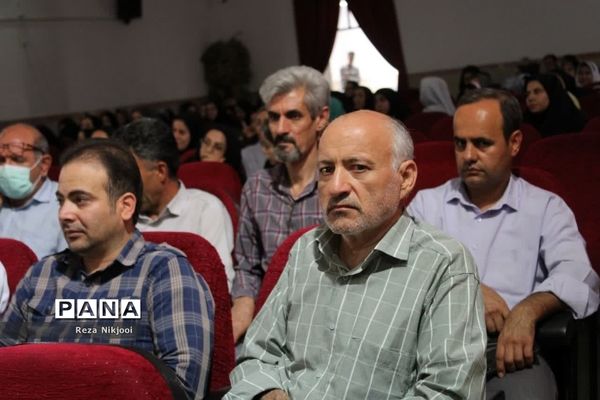 آیین اختتامیه طرح‌ها و برنامه‌های معاونت آموزش ابتدایی ناحیه یک بهارستان