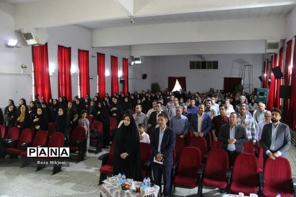 آیین اختتامیه طرح‌ها و برنامه‌های معاونت آموزش ابتدایی ناحیه یک بهارستان