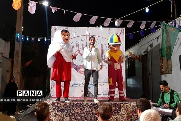برگزاری جشن خانوادگی به‌مناسبت عید غدیر در قرچک
