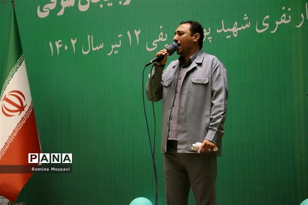 جشن بزرگ غدیر خم «ویژه بانوان» در سالن پورشریفی تبریز