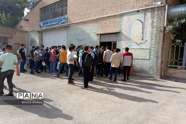 شانزدهمین دوره لیگ علمی بین‌المللی پایا در قم