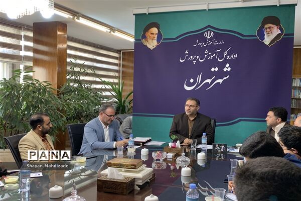 نشست صمیمی  مدیرکل آموزش و پرورش شهر تهران با نمایندگان مجلس دانش‌آموزی شهر تهران